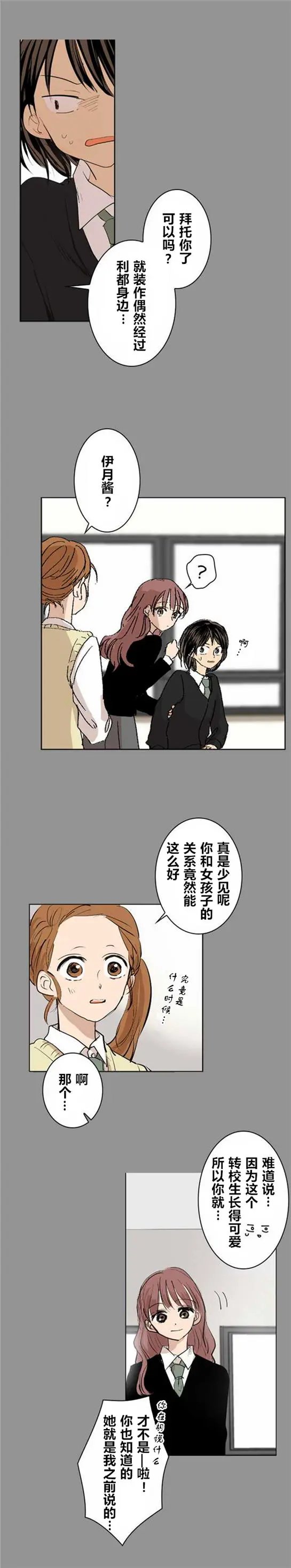 第09回