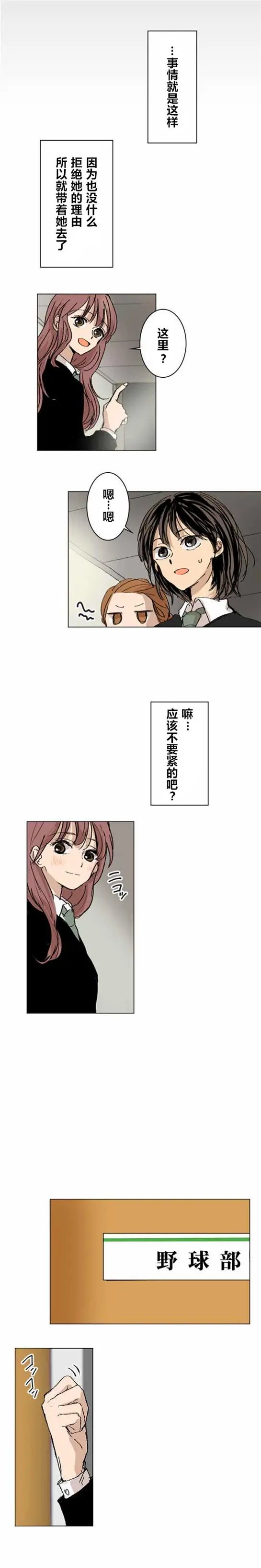 第09回