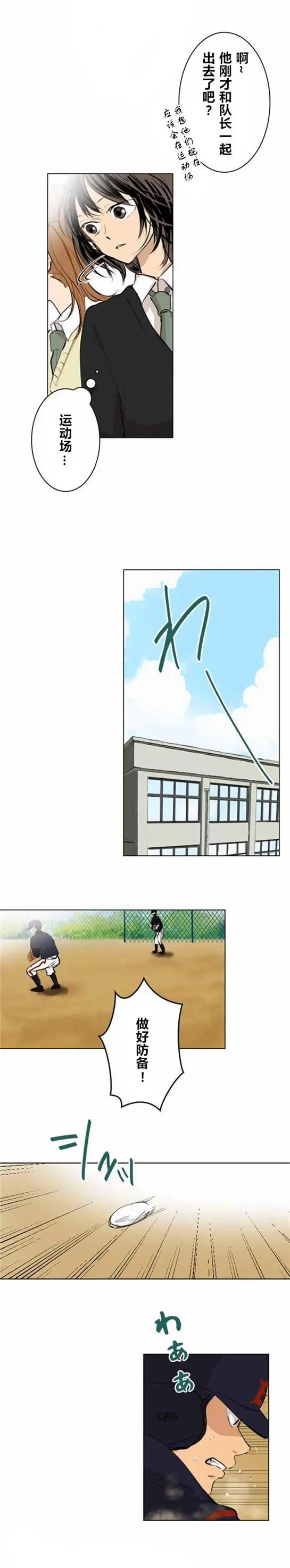 第09回