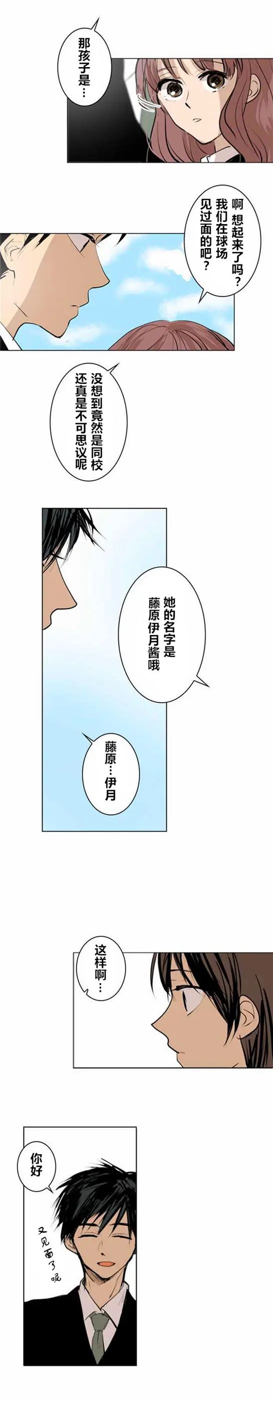 第09回