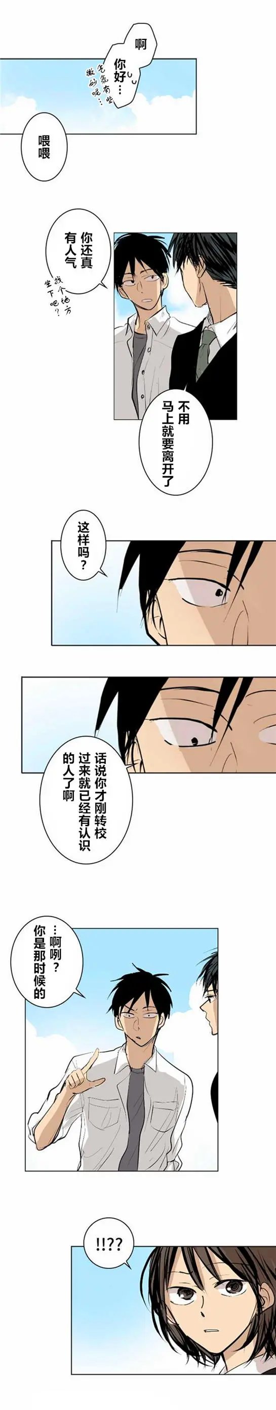 第09回