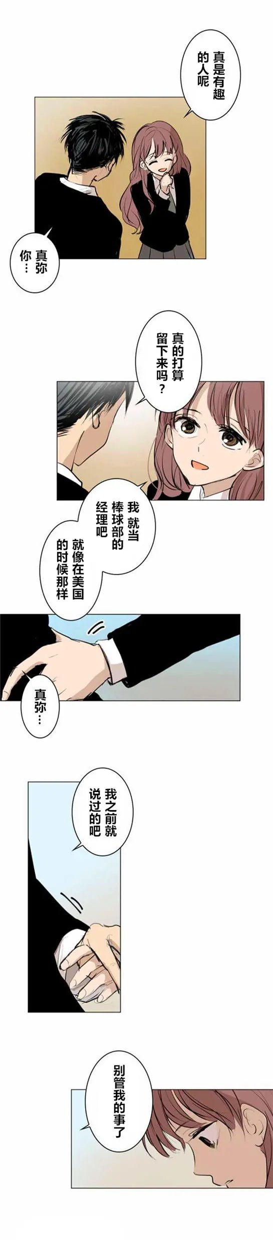 第09回