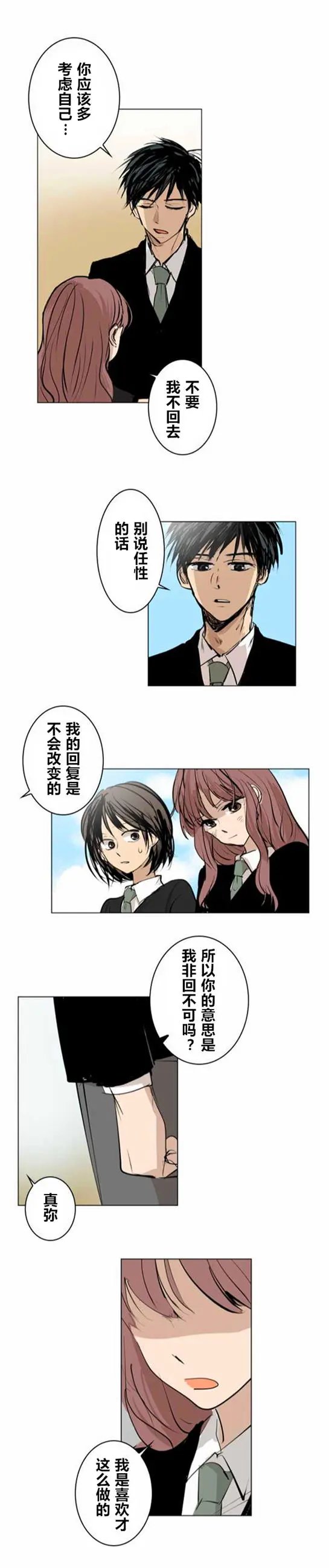 第09回
