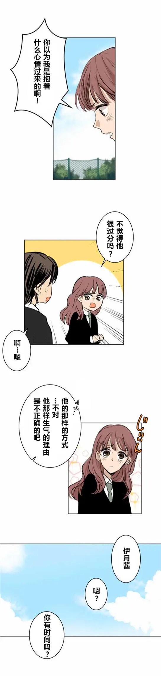 第09回