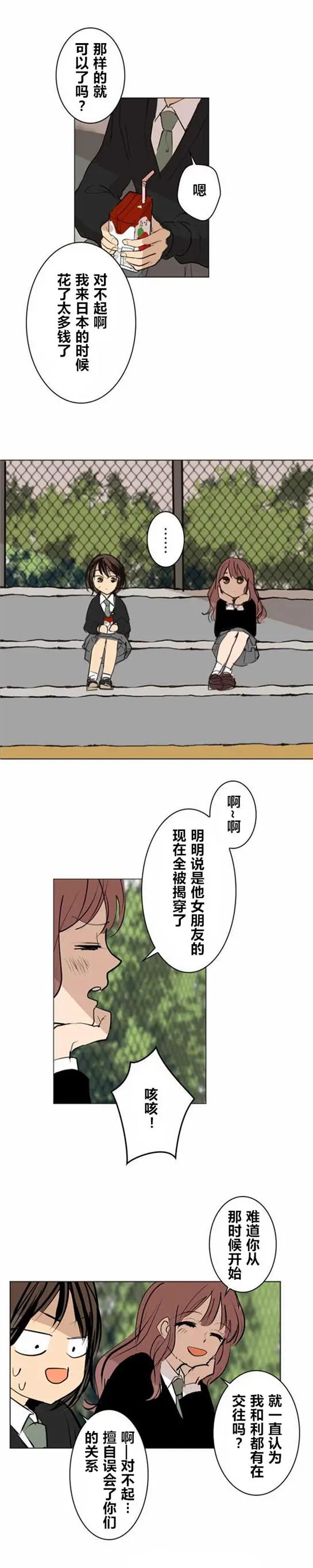 第09回