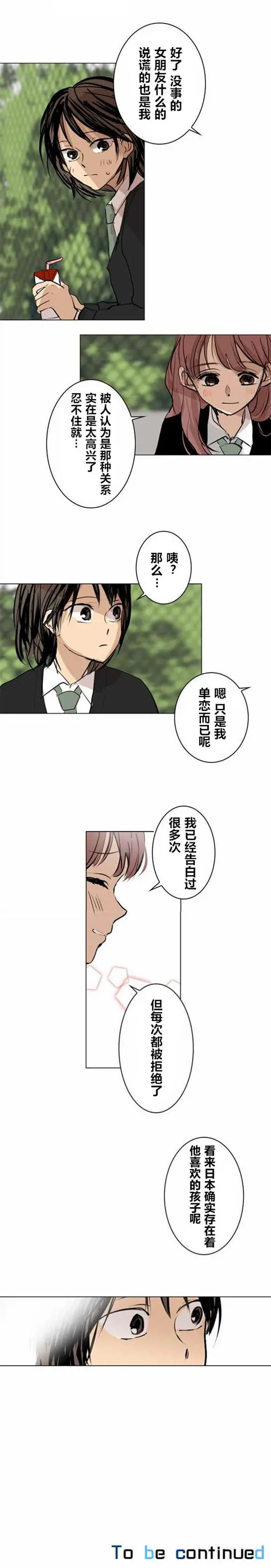 第09回