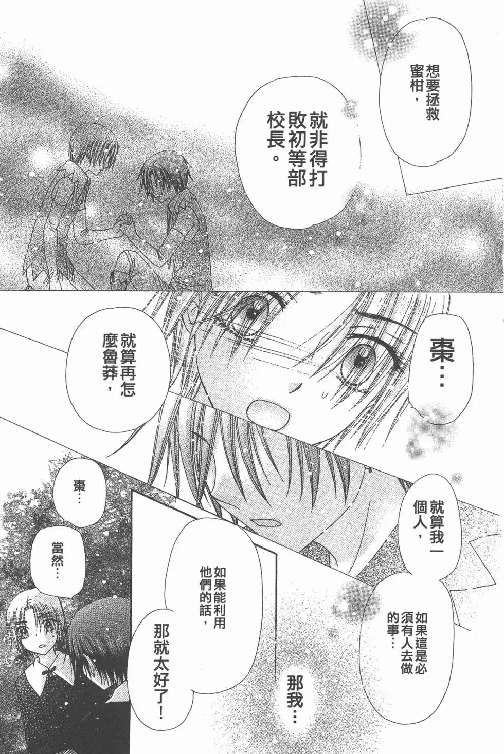 第25卷