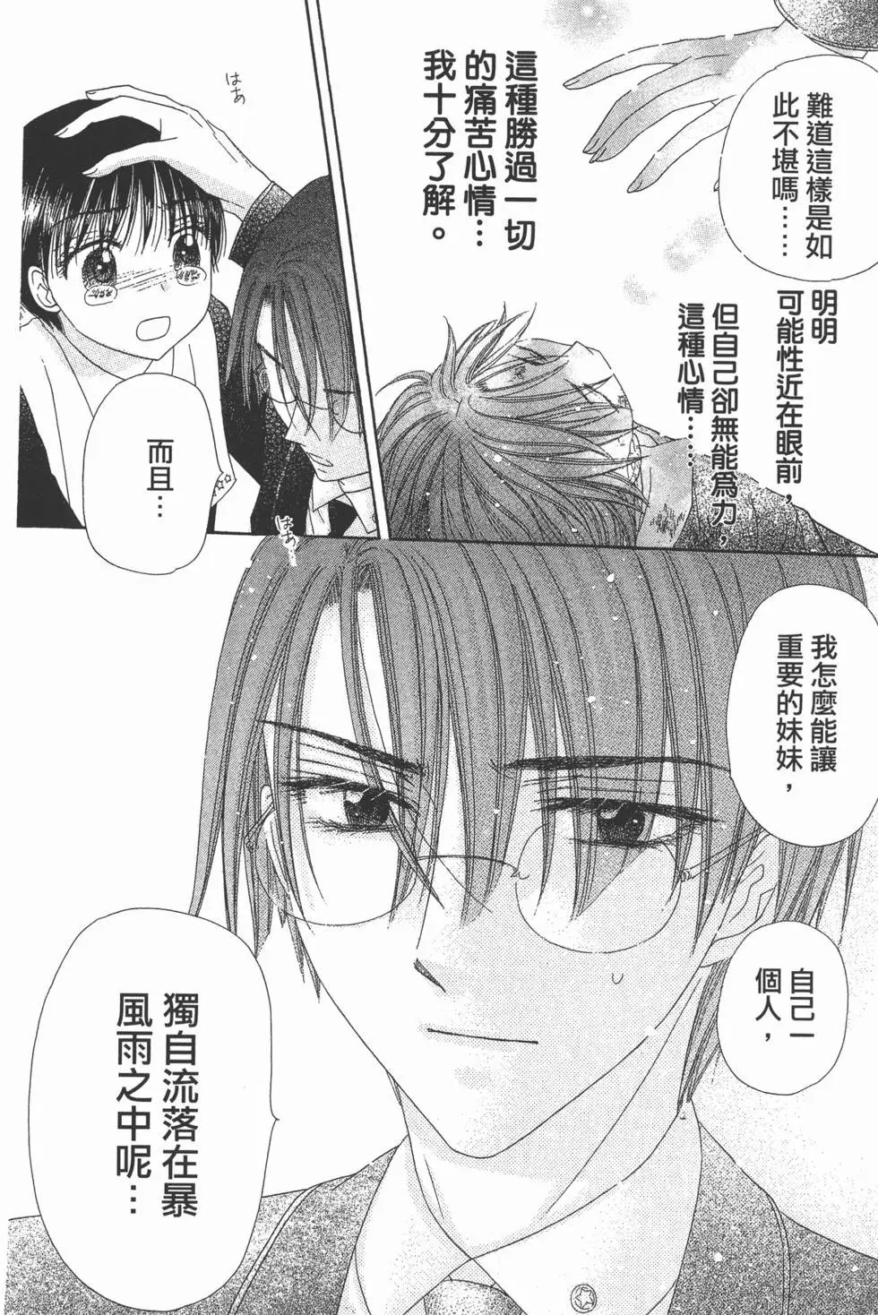 第30卷