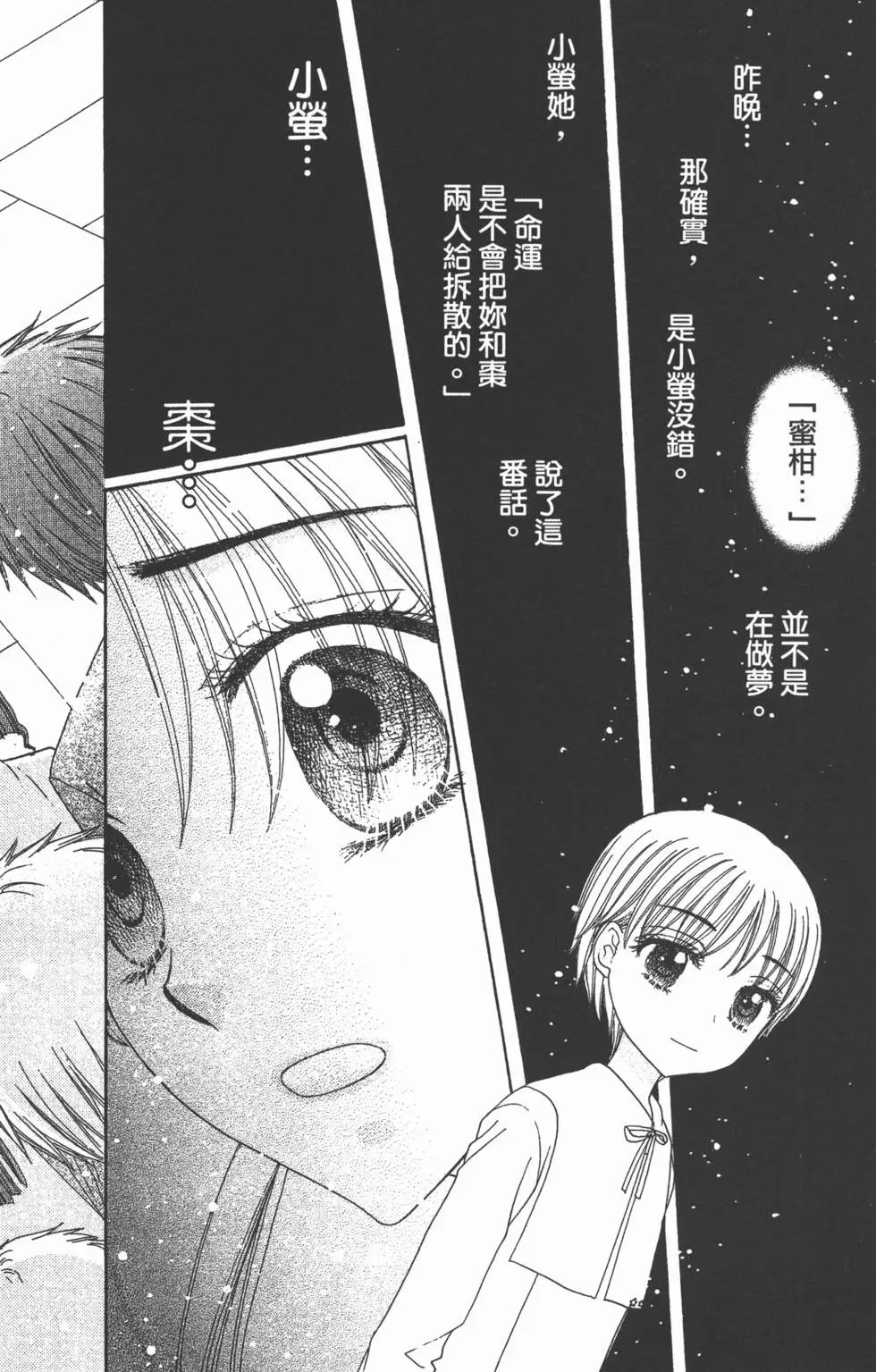 第30卷