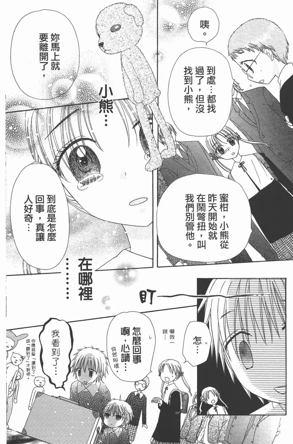 第30卷