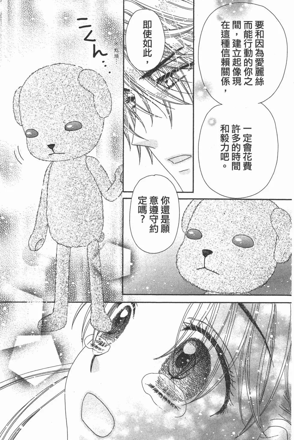 第30卷
