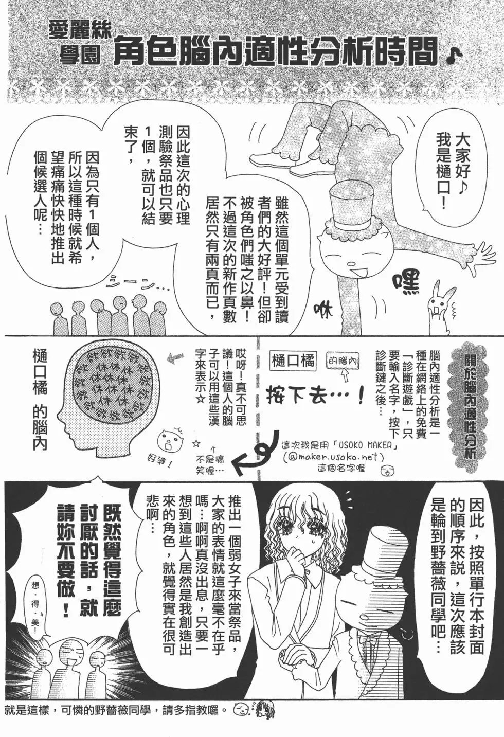 第30卷