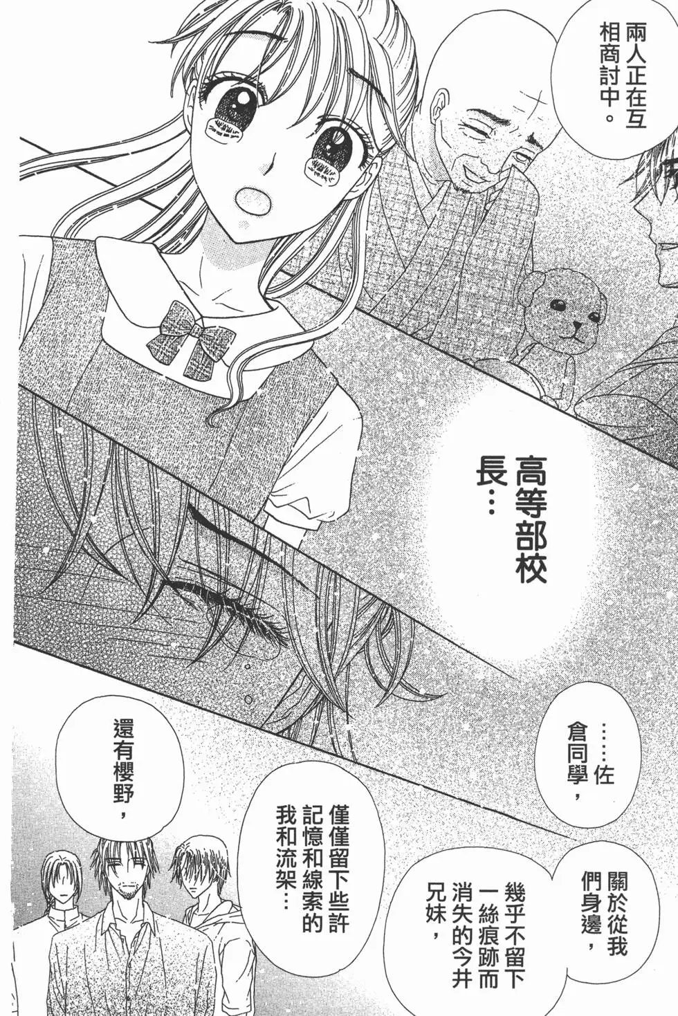 第31卷