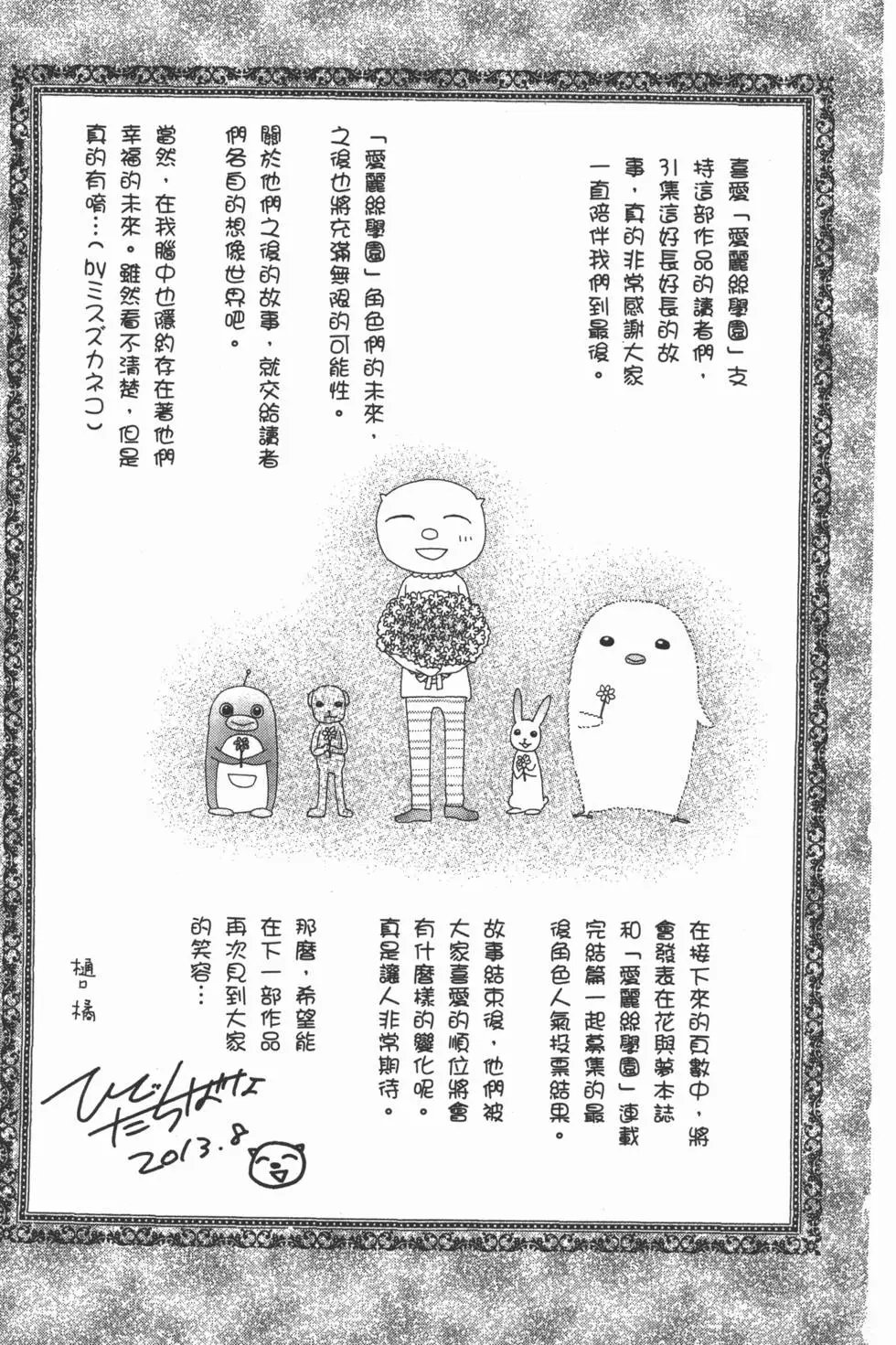 第31卷