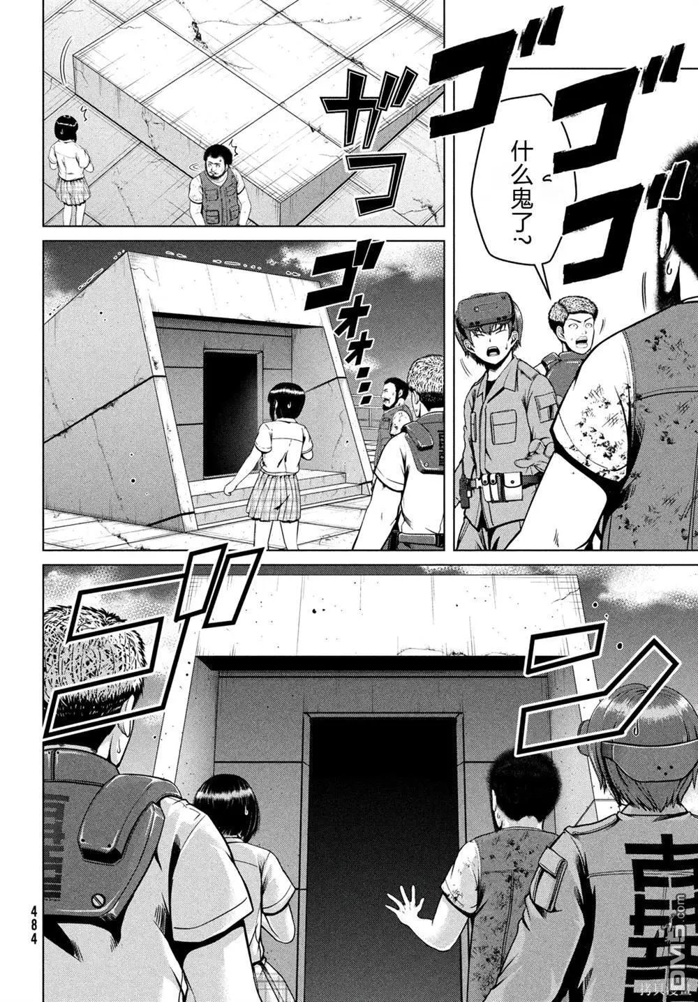 第41话