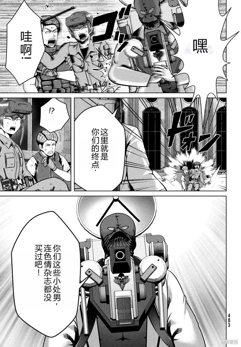 第42话机翻