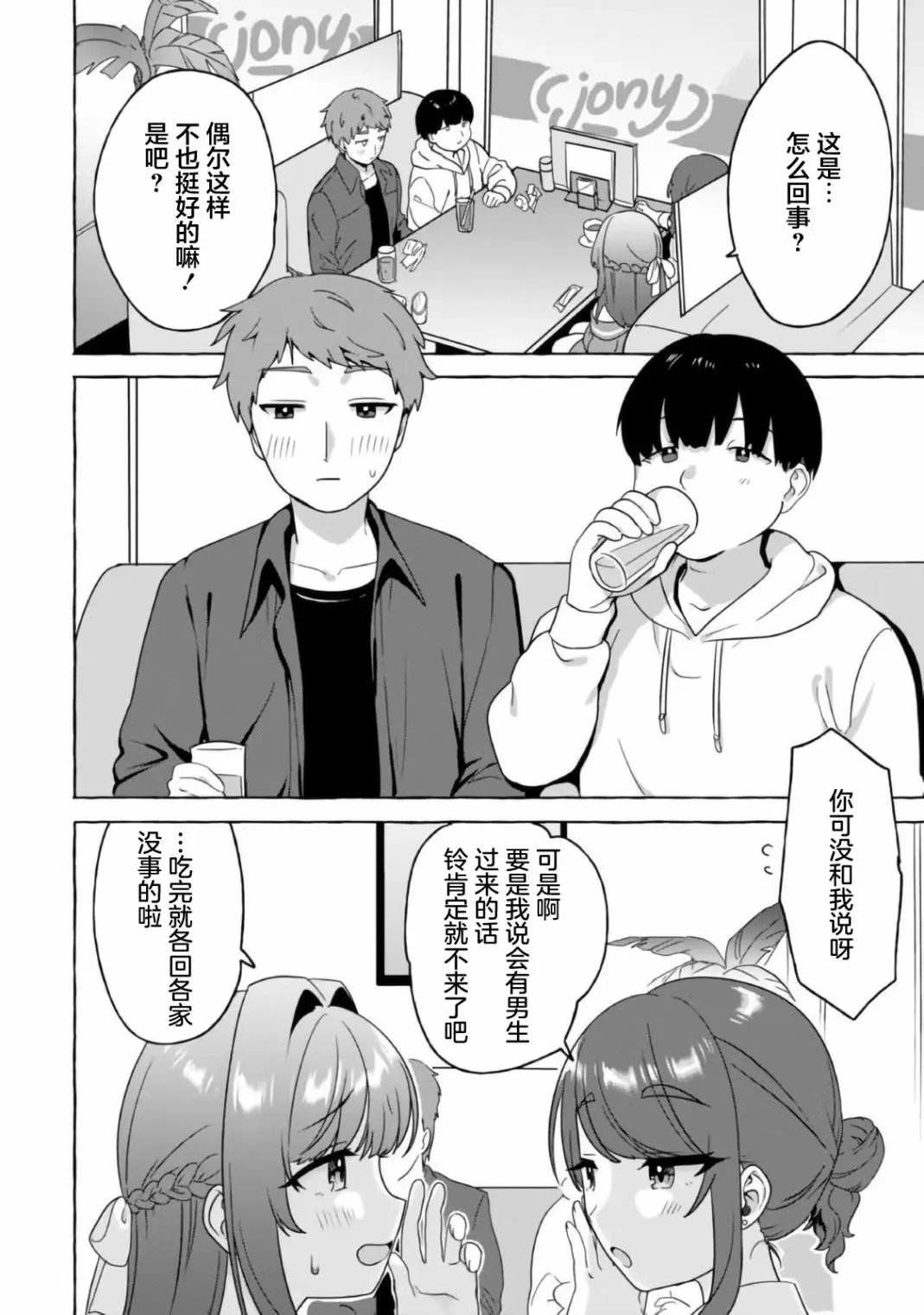 第15话