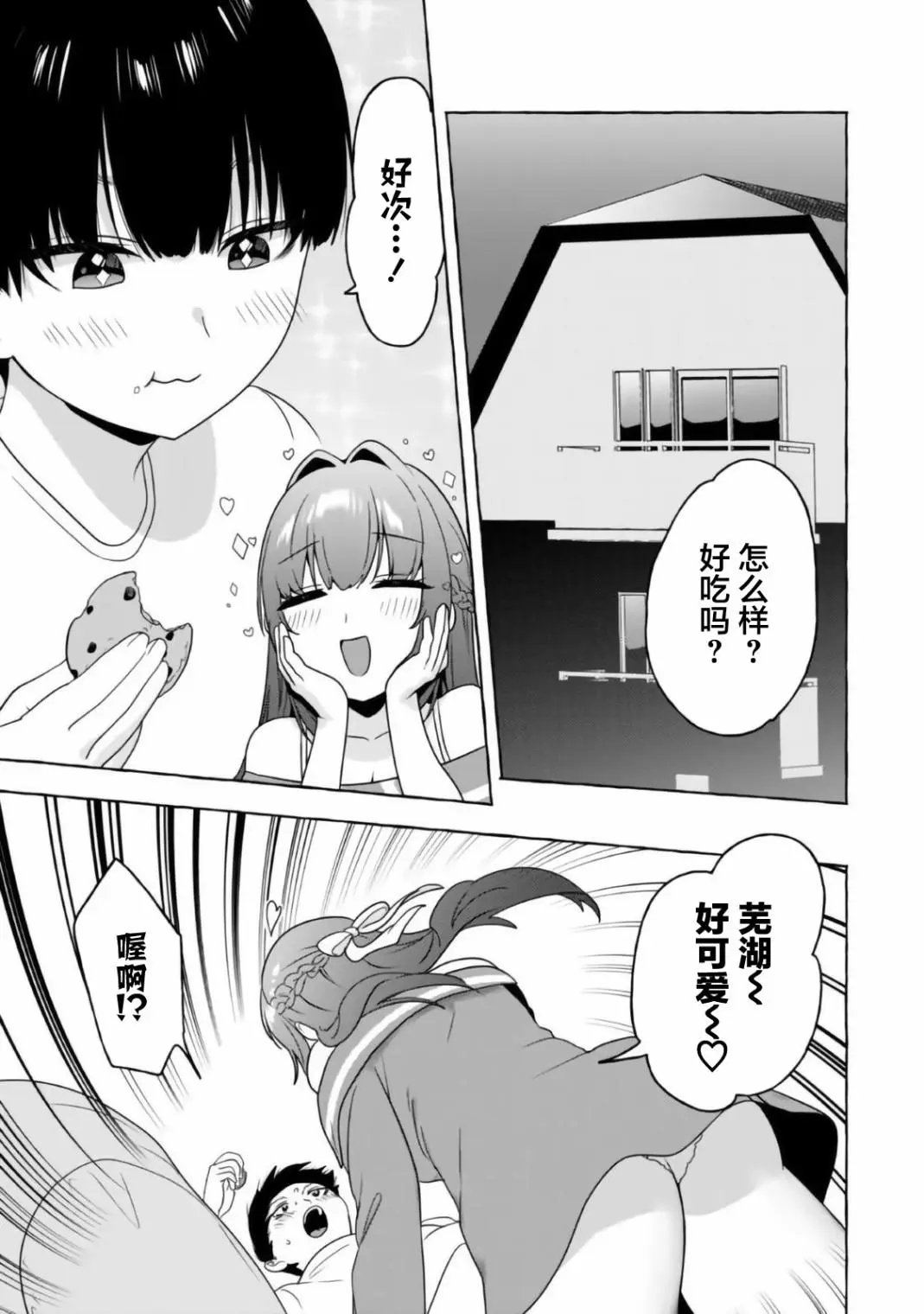 第15话