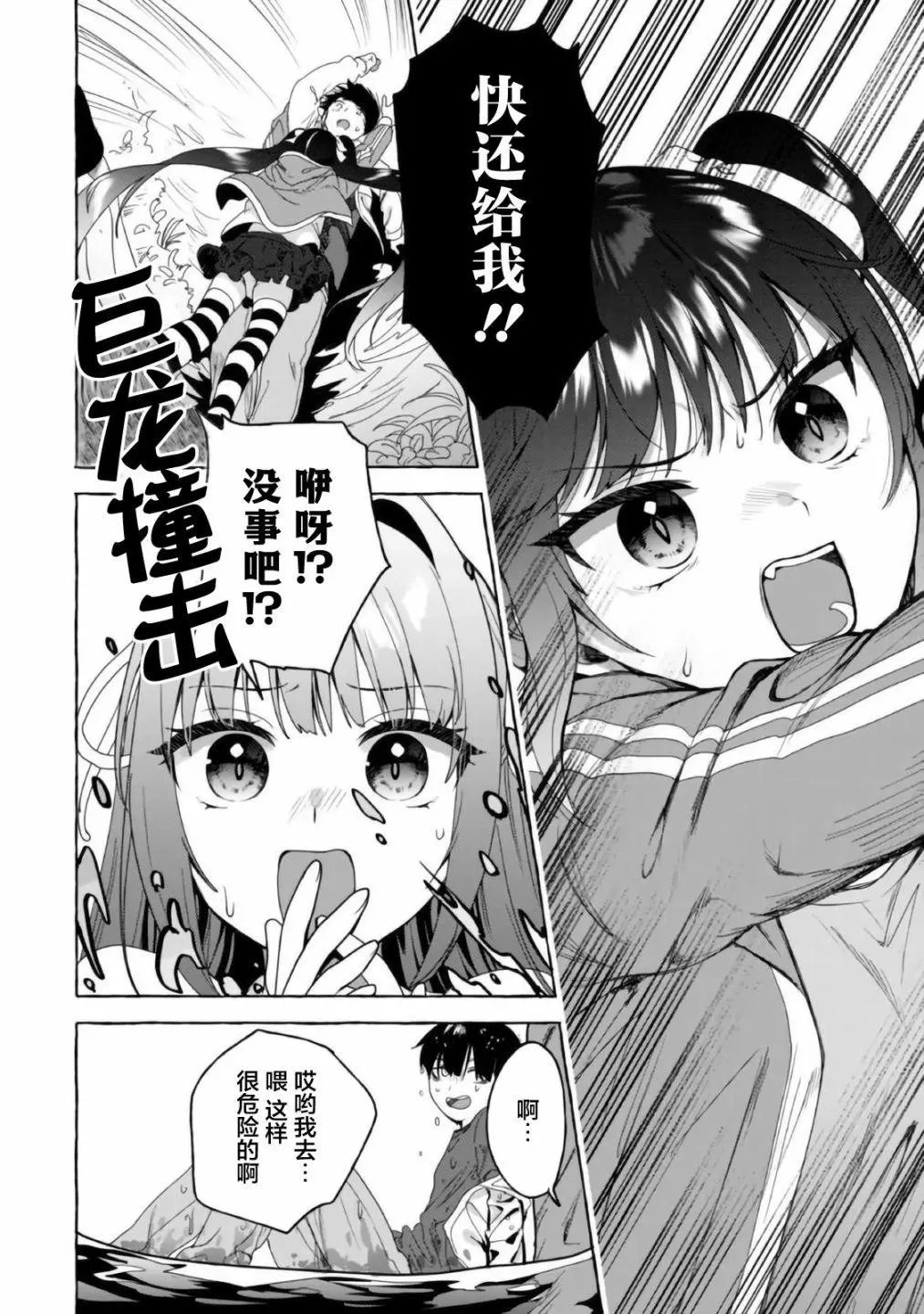 第17话
