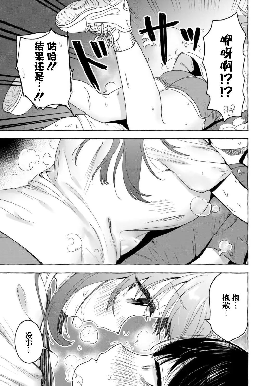 第18话