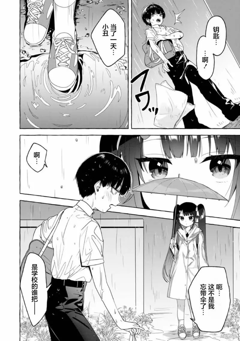 第19话