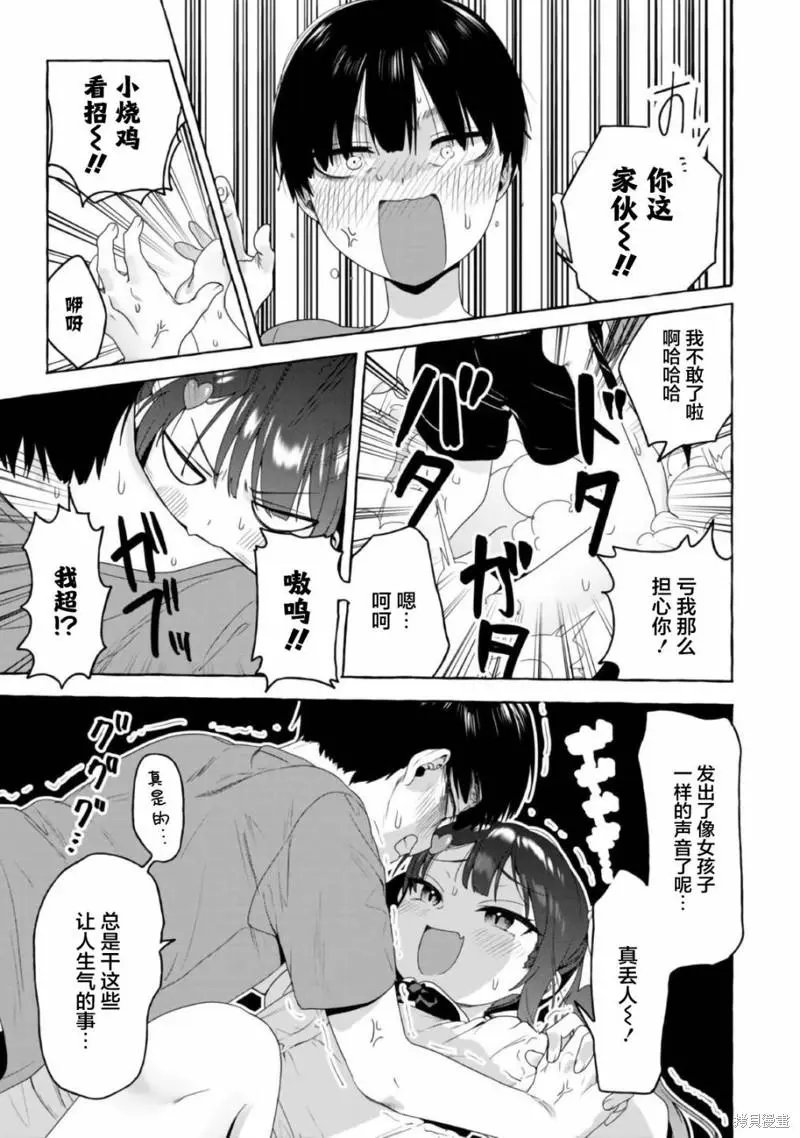 第19话