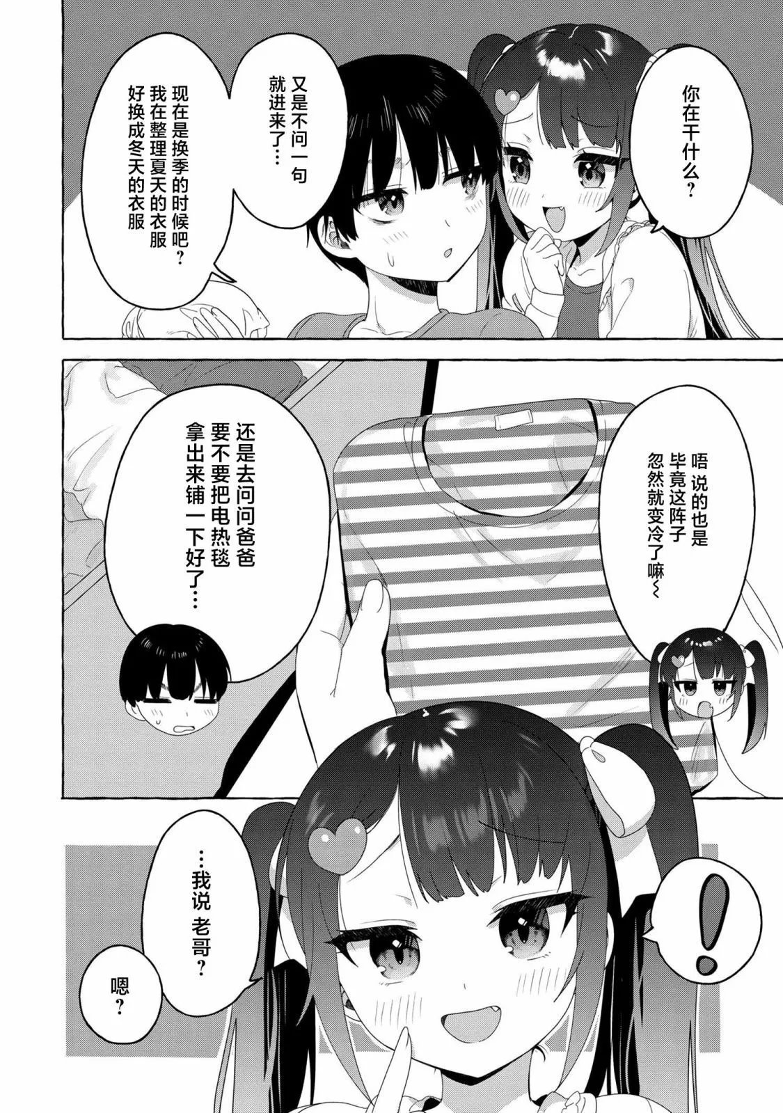 第22话
