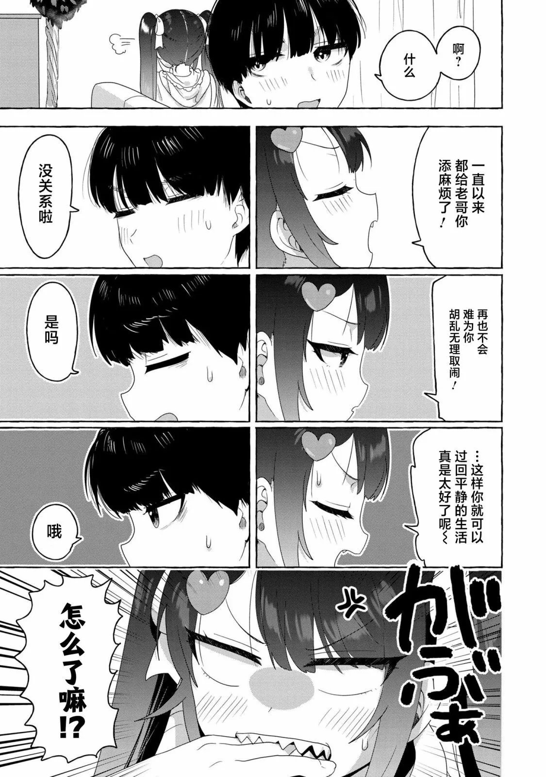 第22话