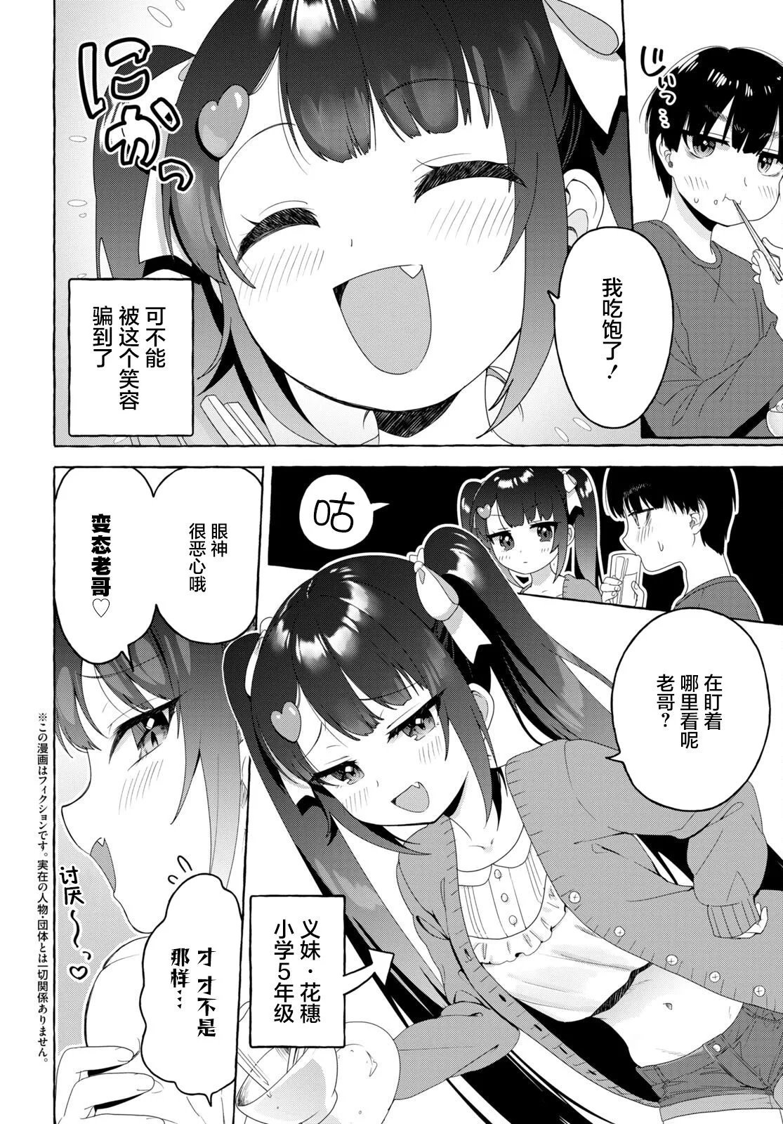 出张篇01