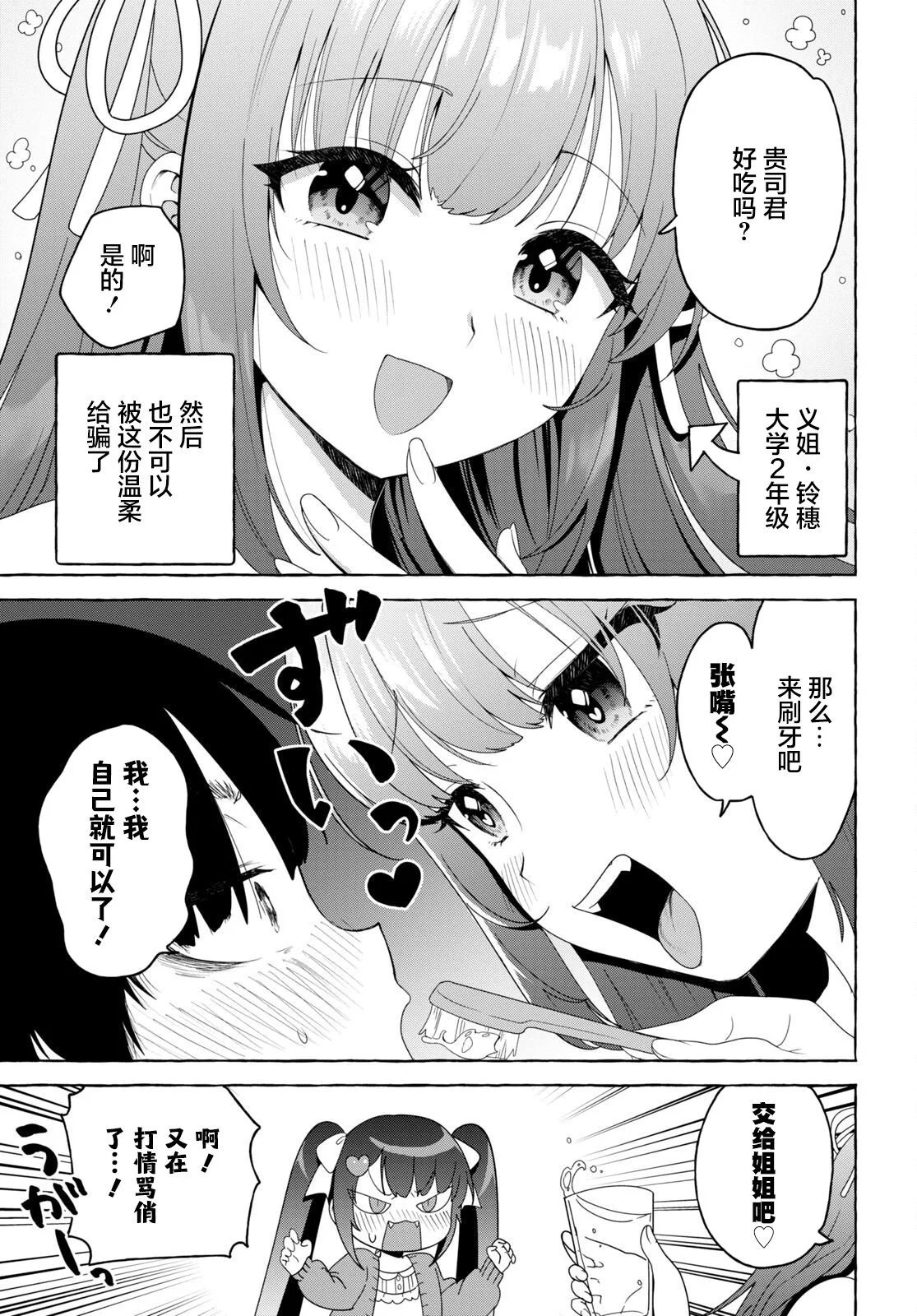 出张篇01