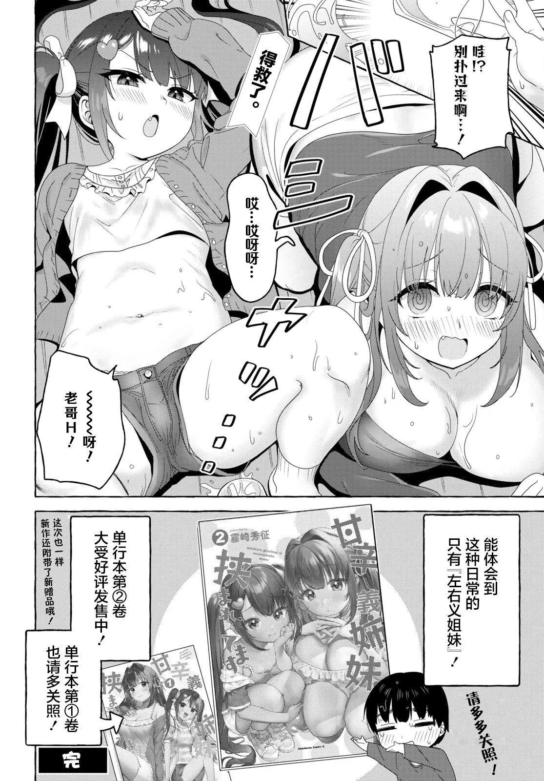 出张篇01