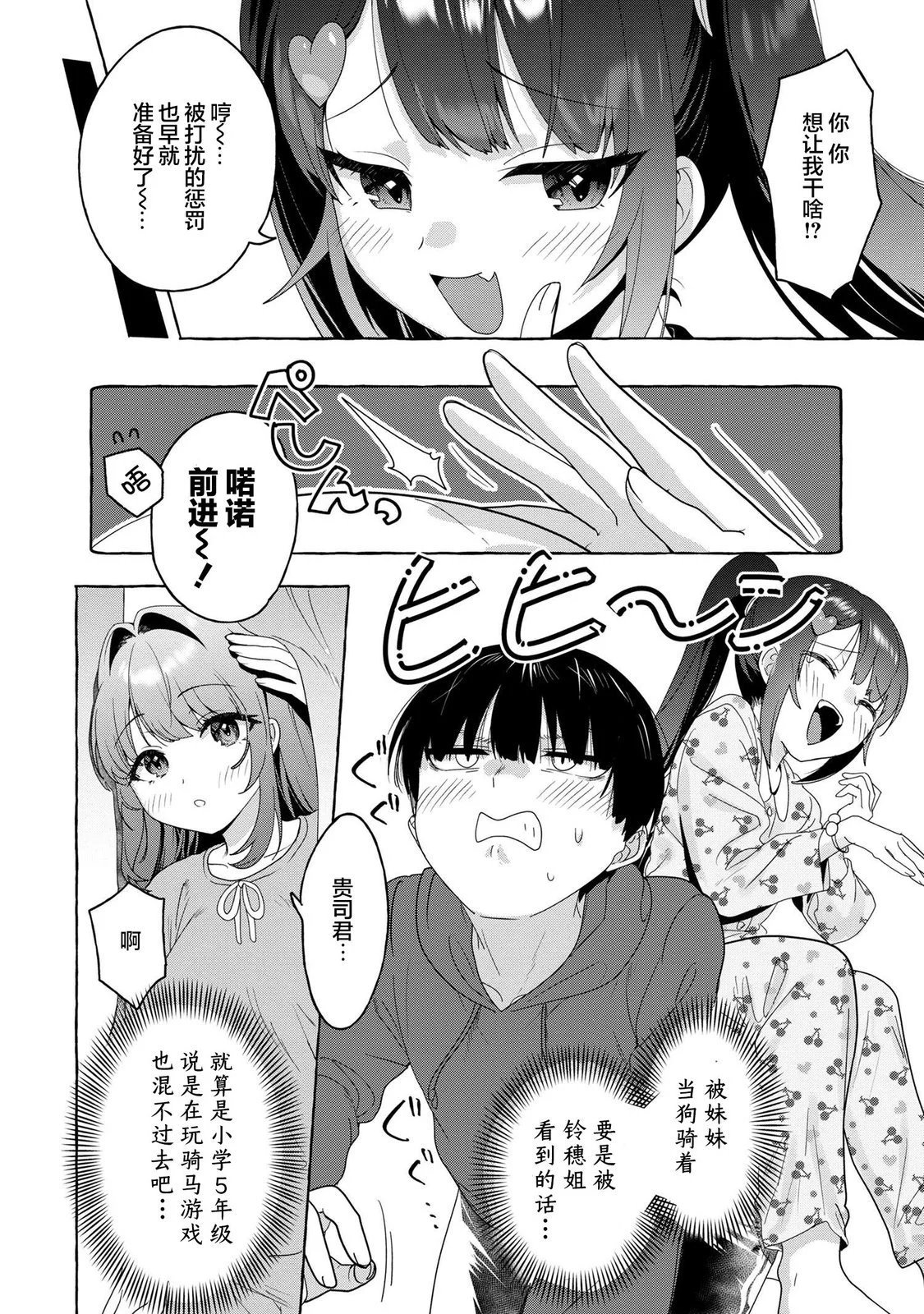 第23话