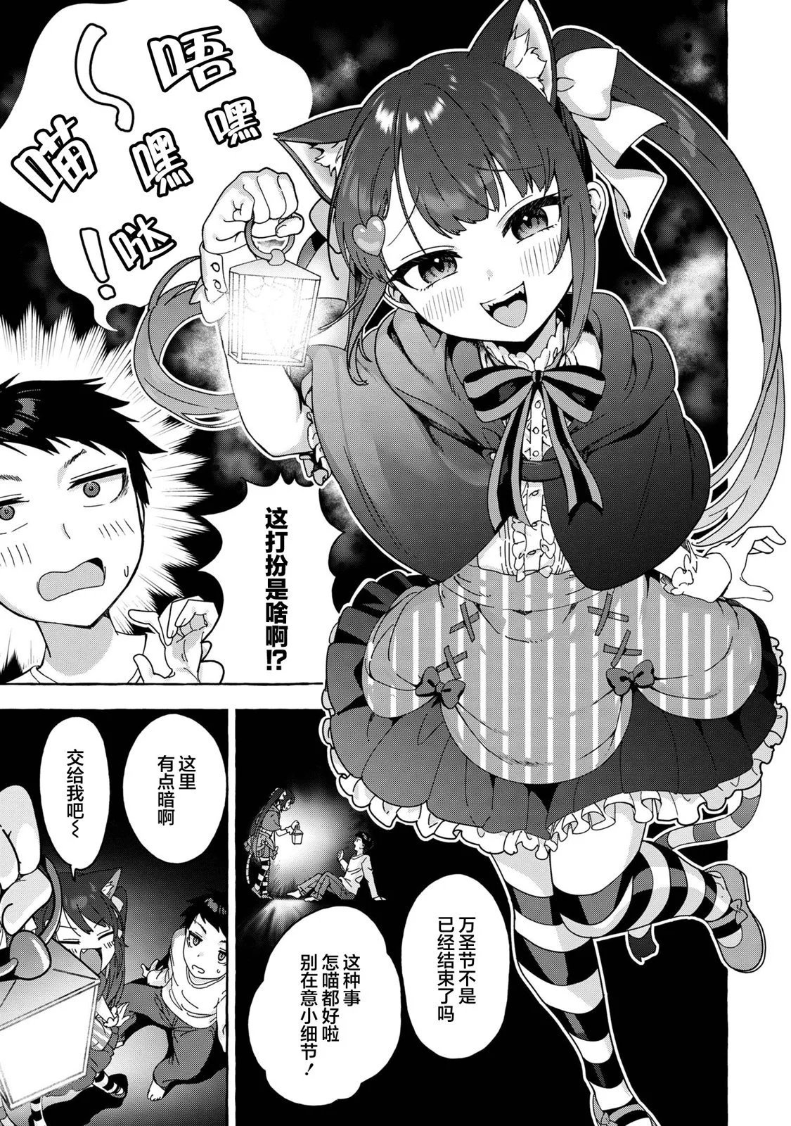 第27话