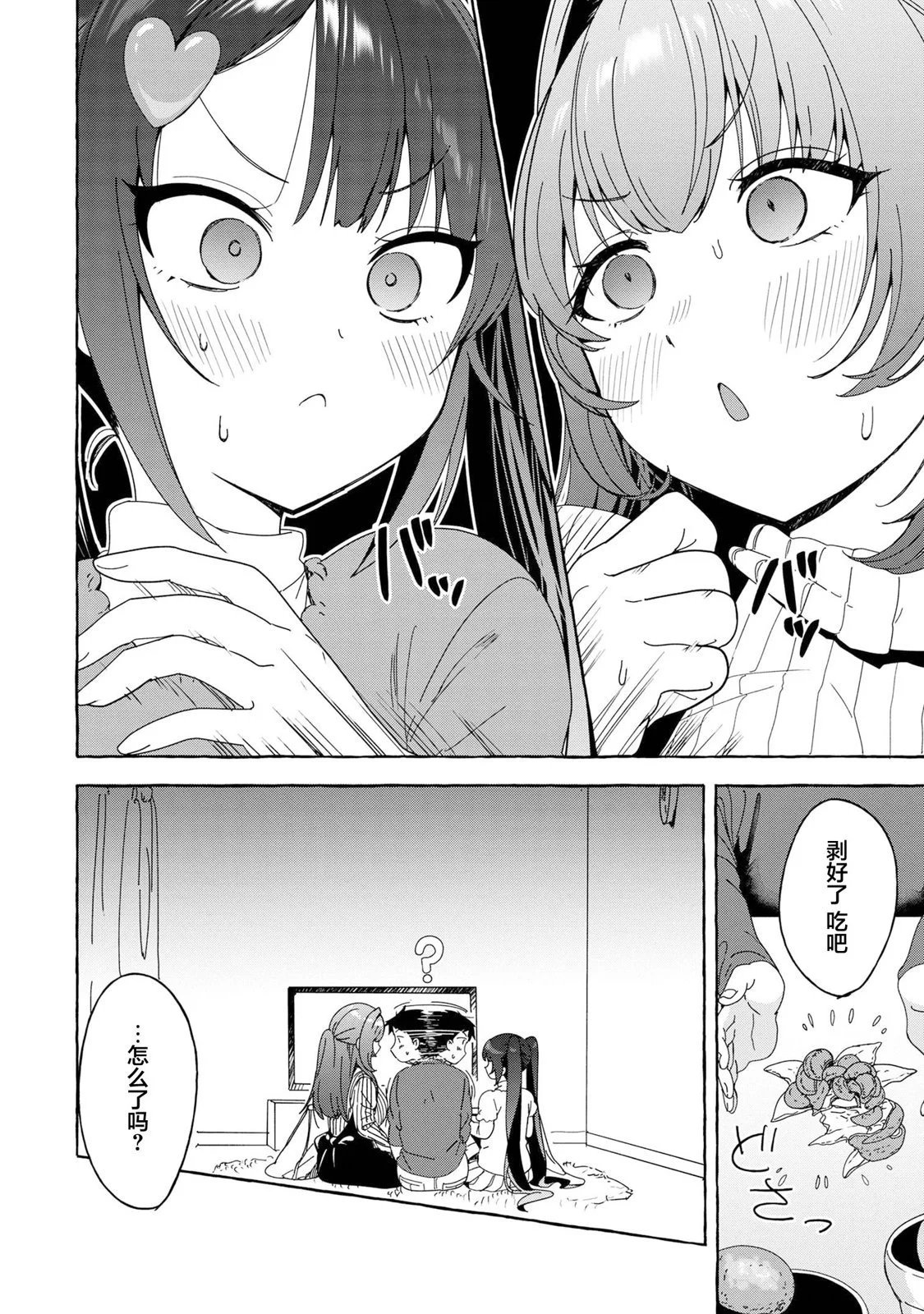 第30话