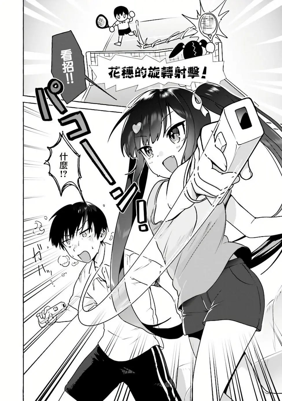 第04话