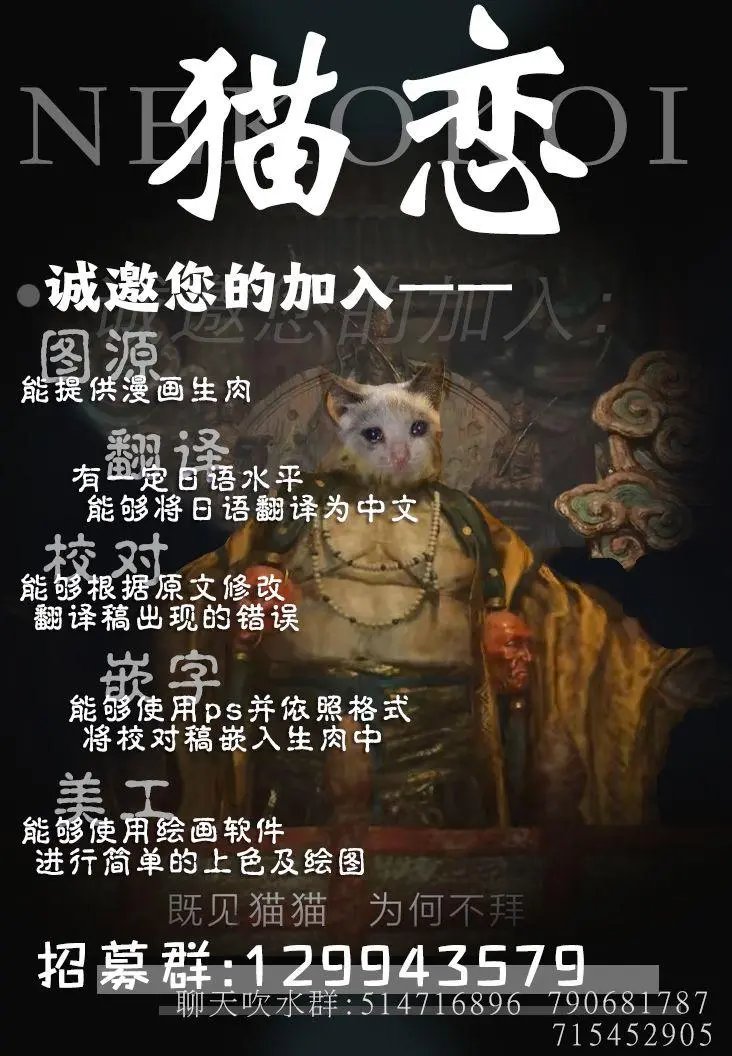 第04话