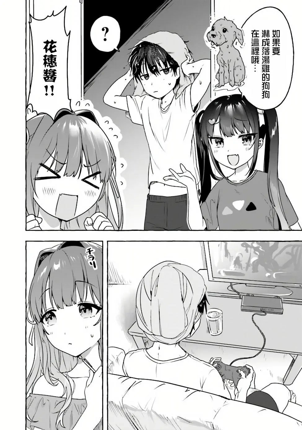 第05话