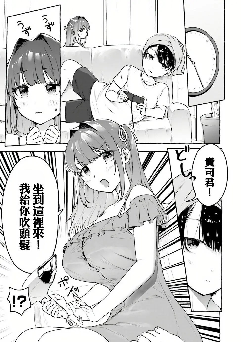 第05话