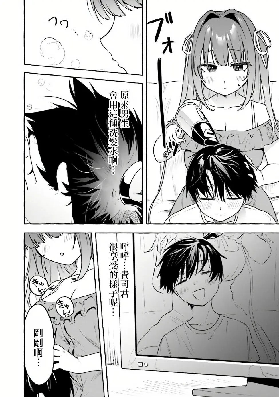 第05话
