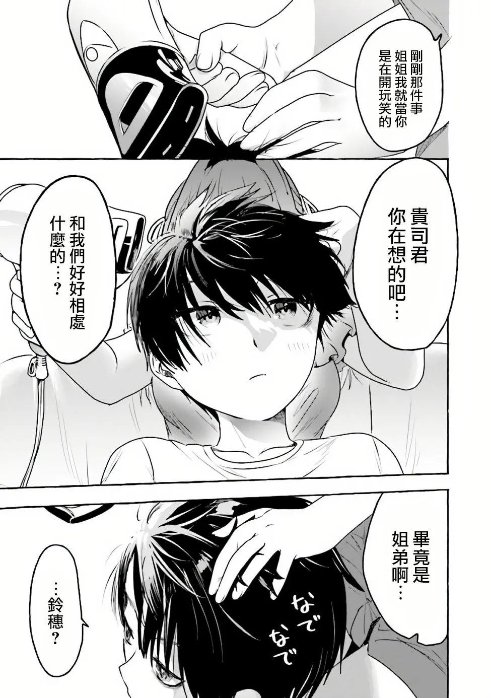 第05话