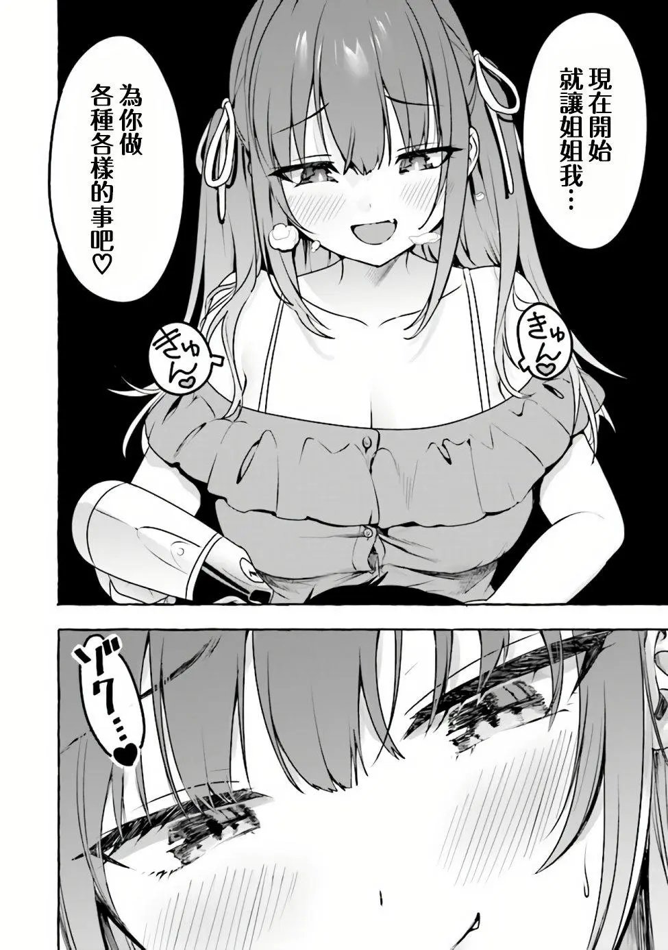 第05话