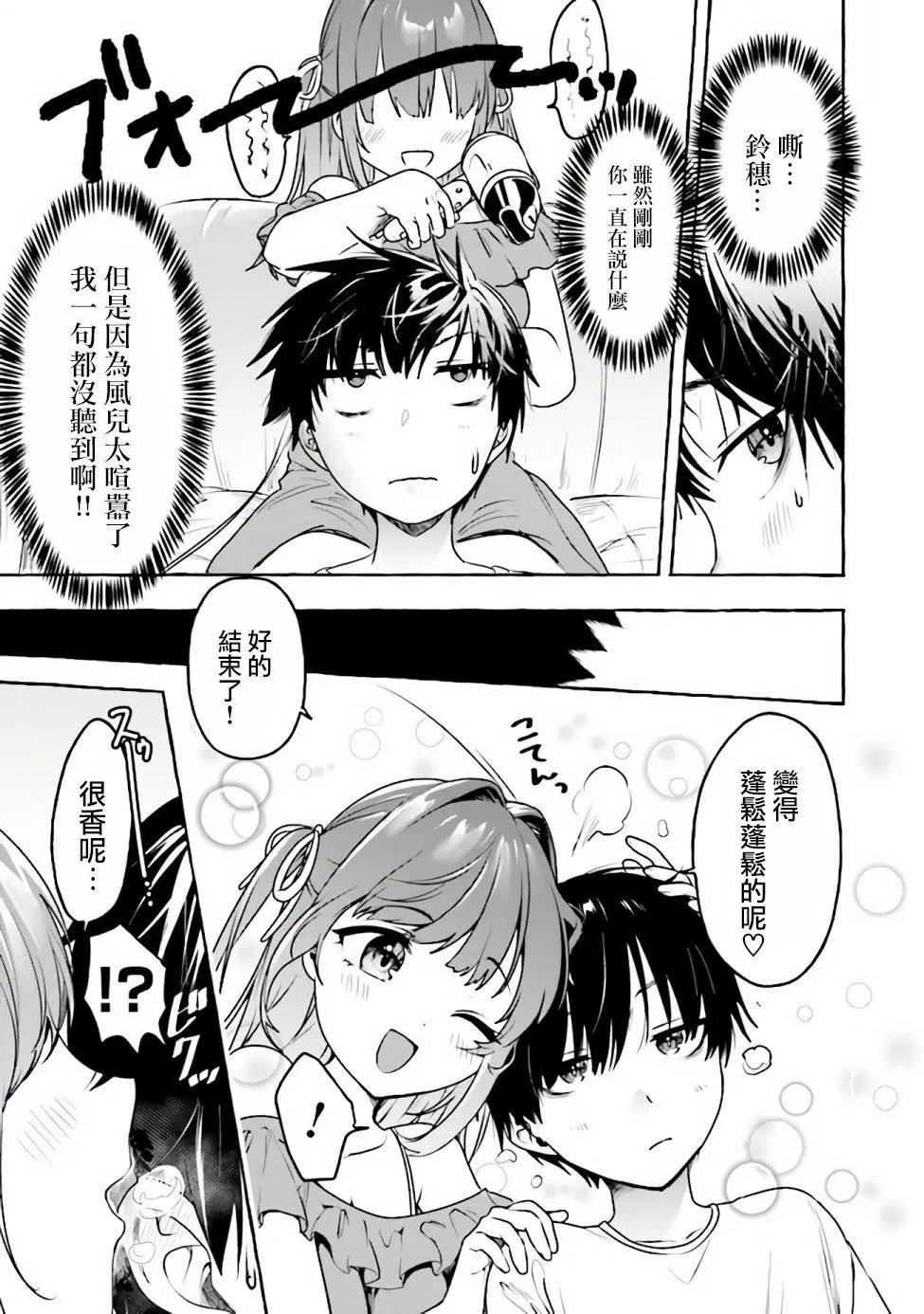 第05话