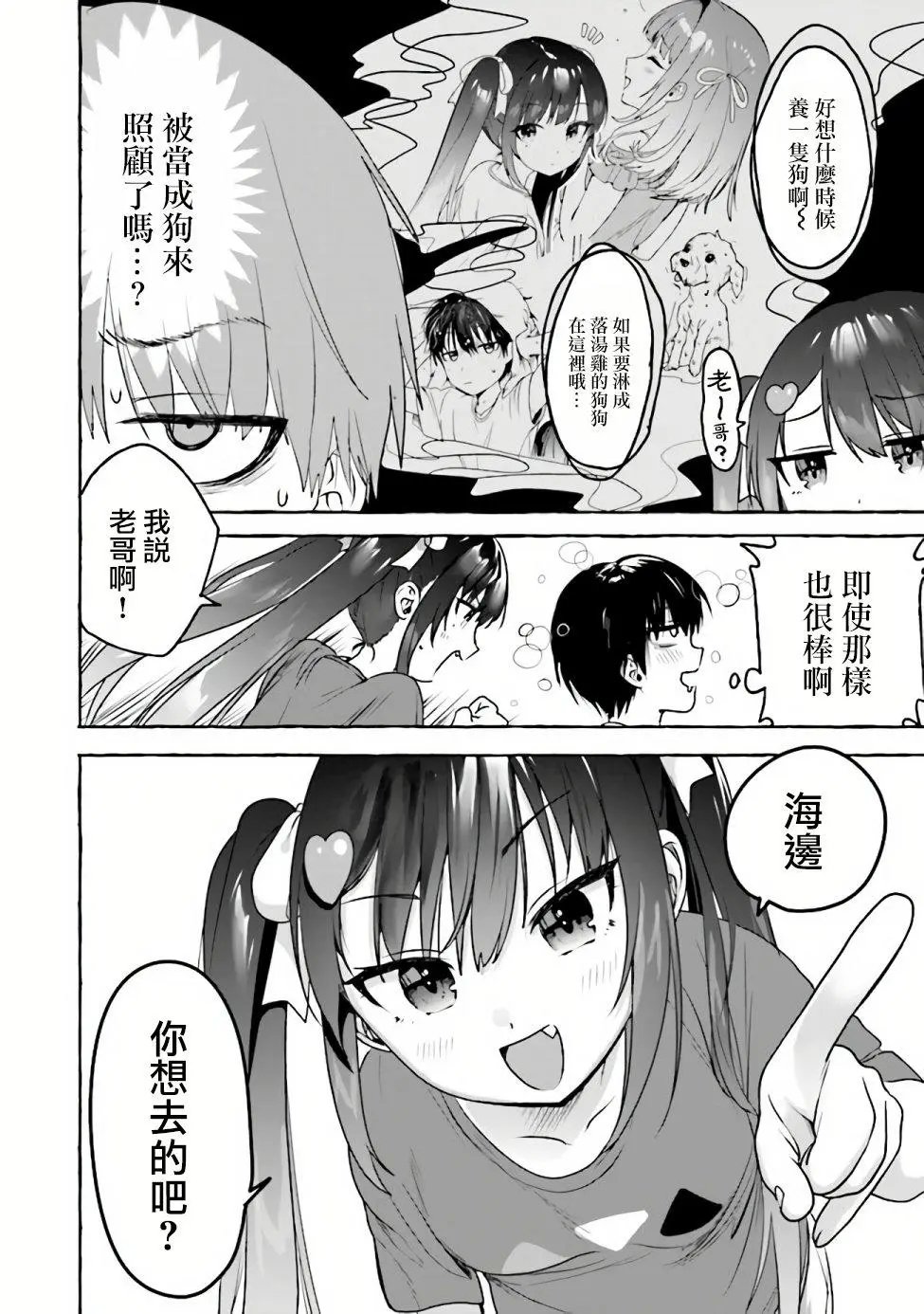 第05话