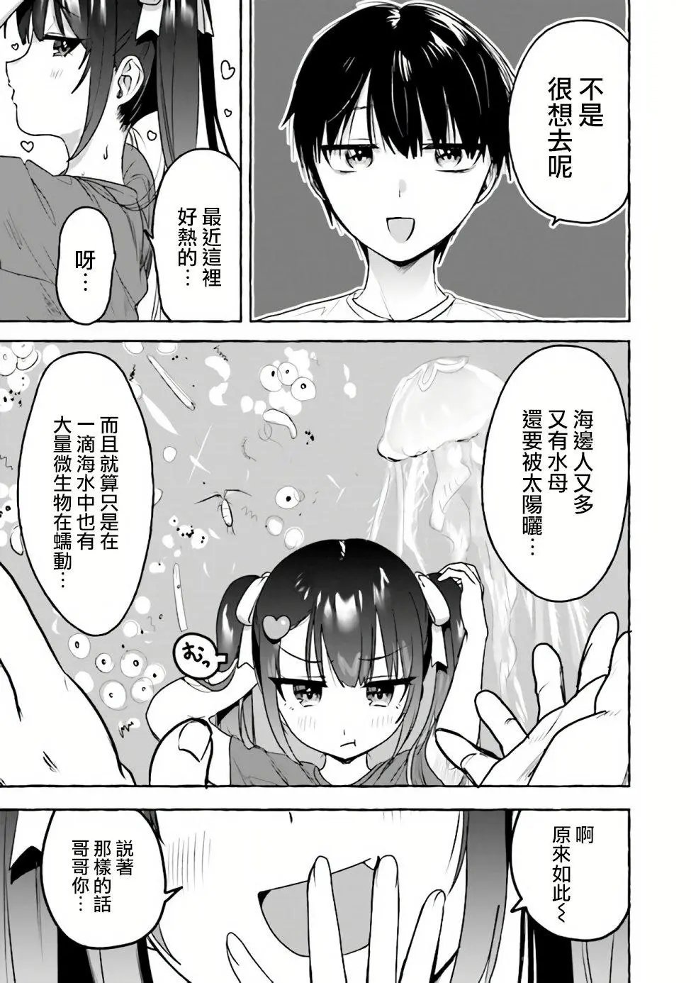 第05话
