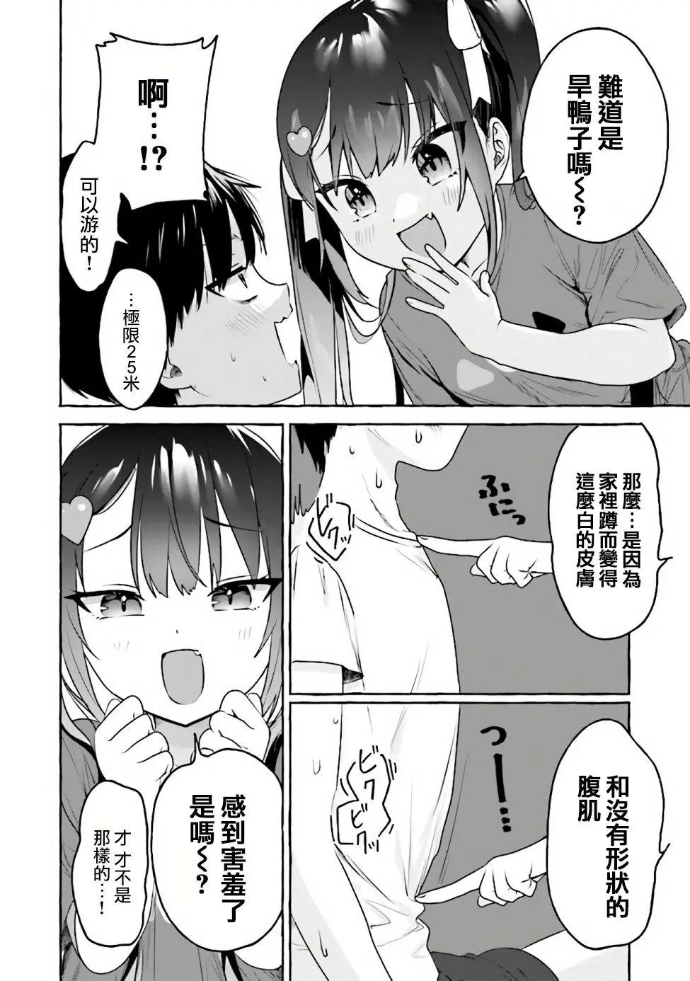 第05话