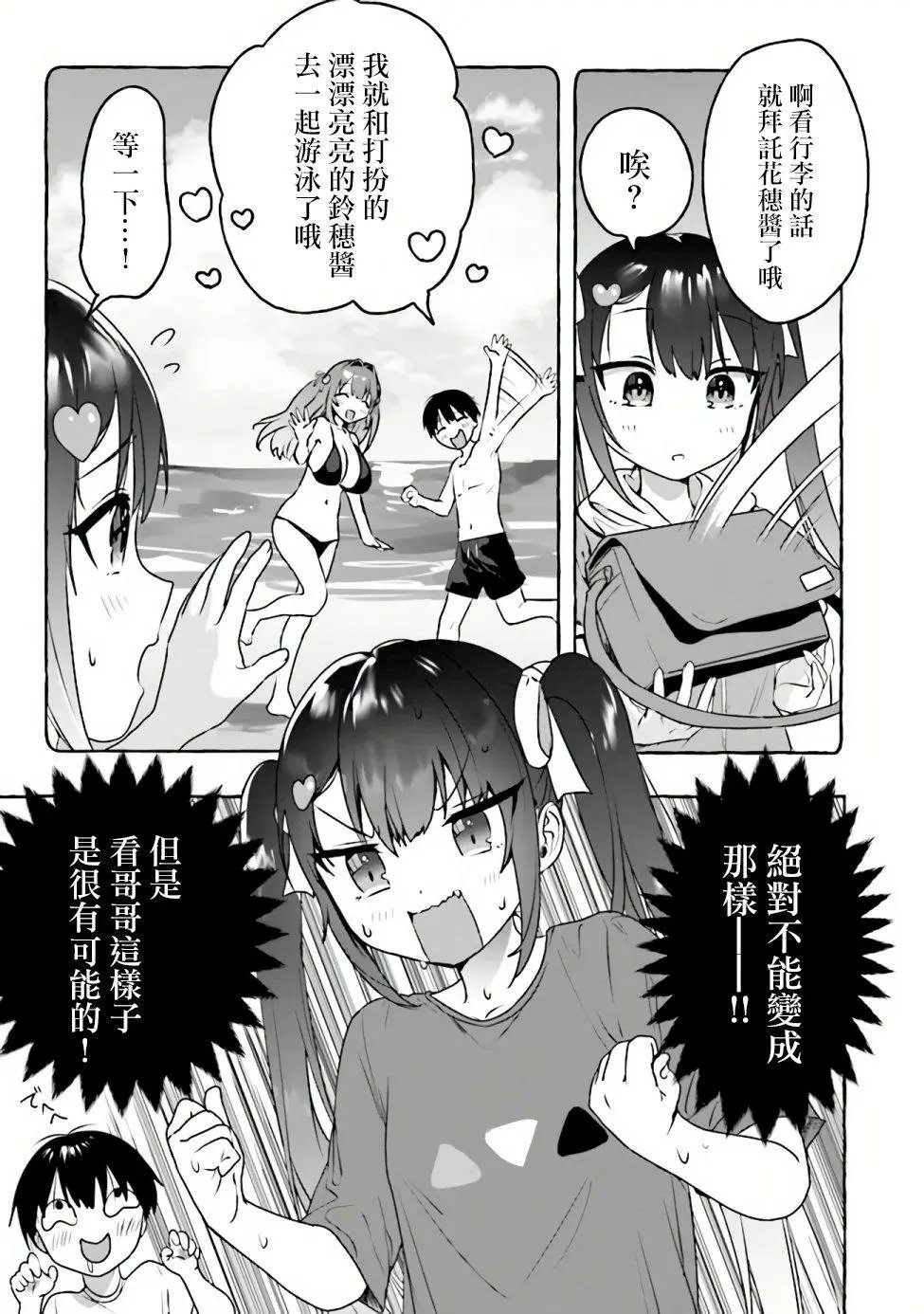 第05话