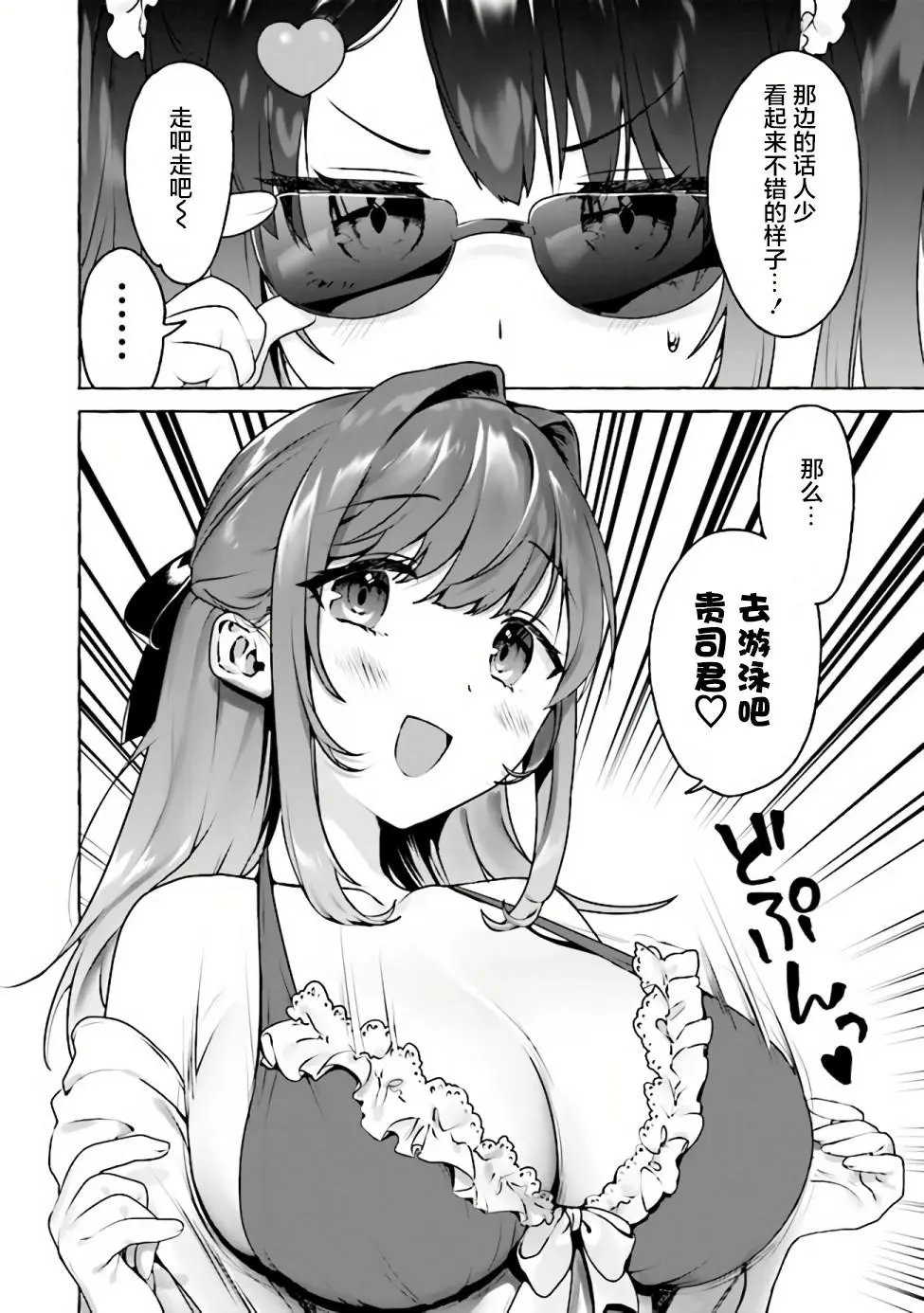第06话