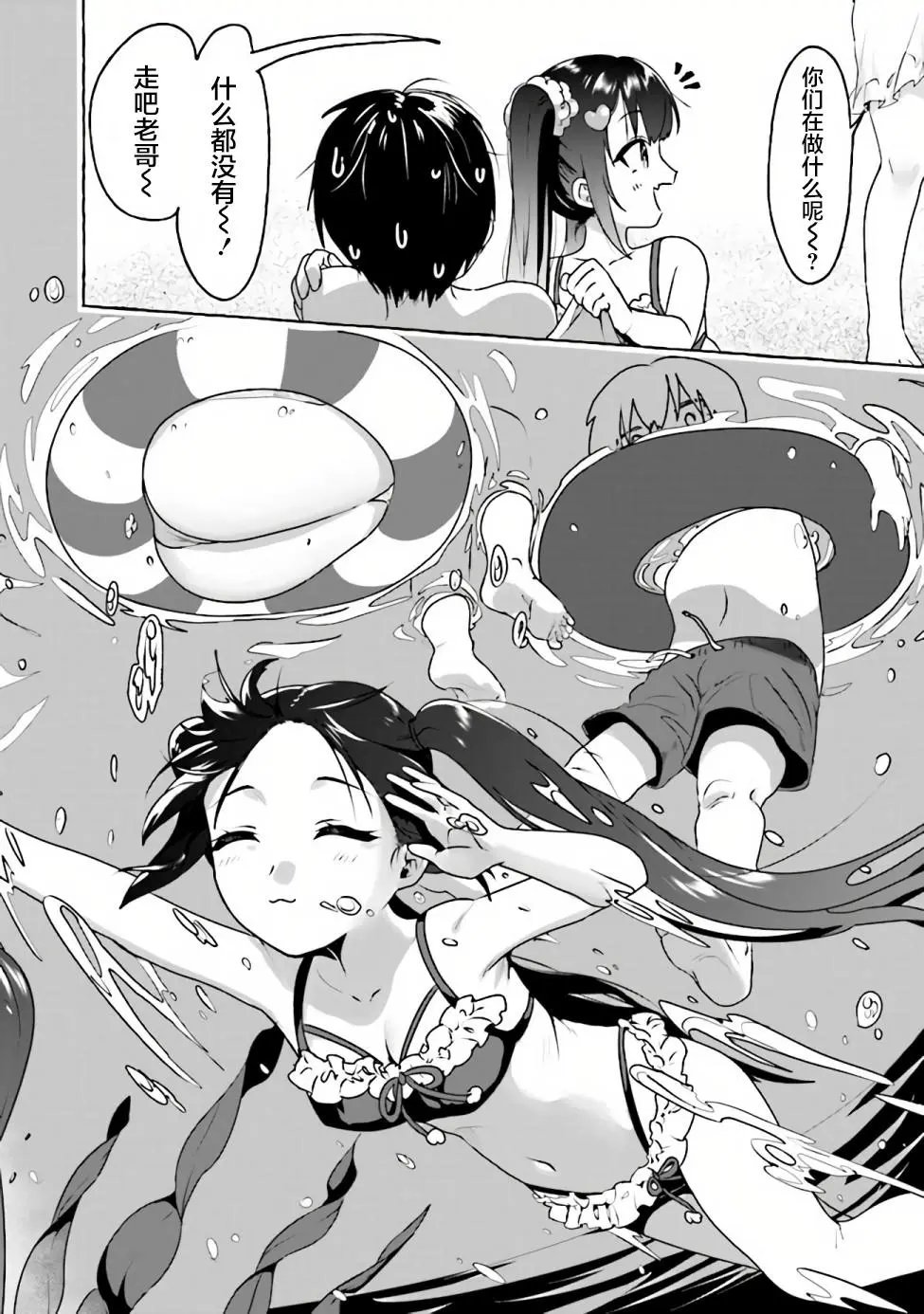 第06话
