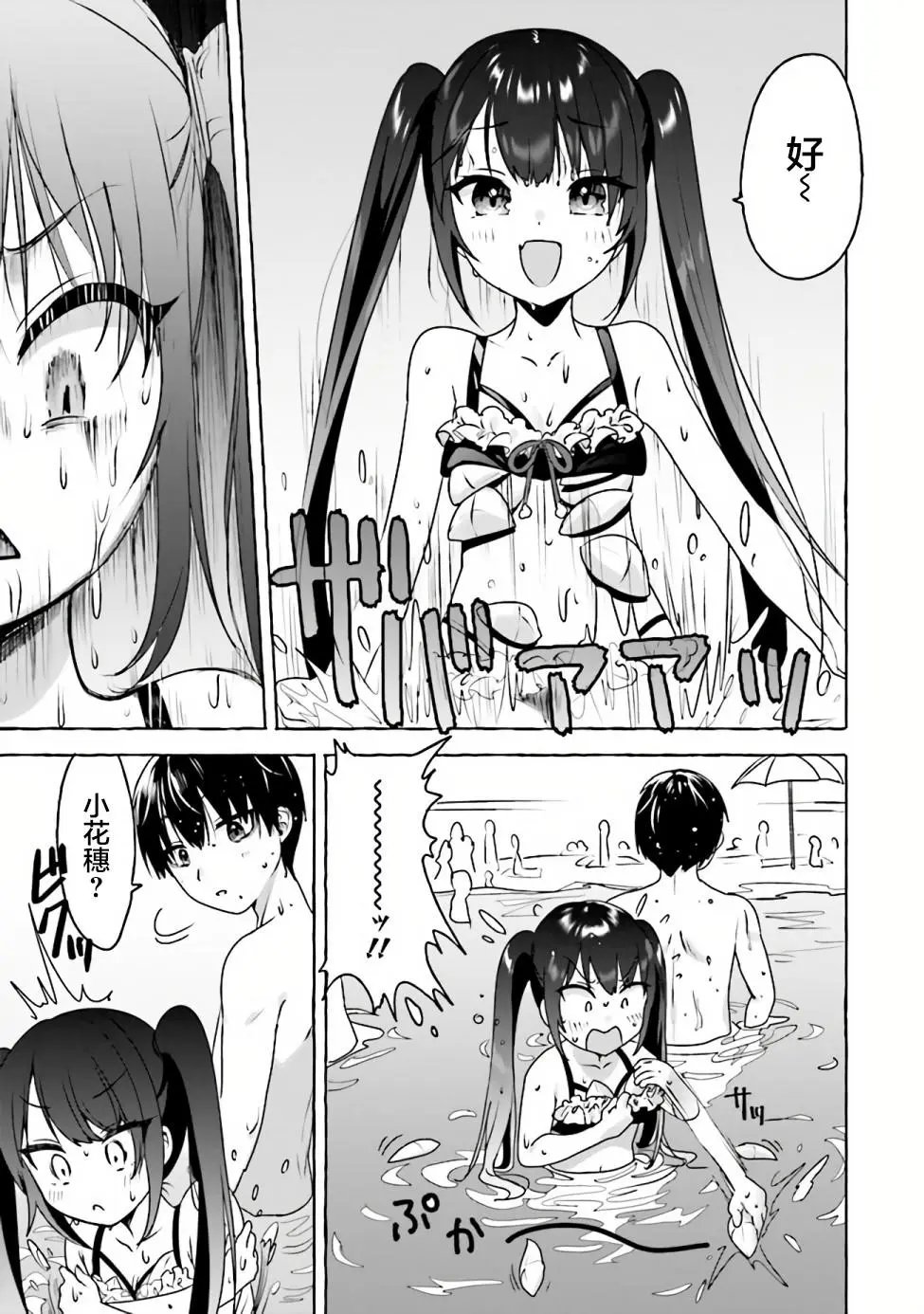 第06话