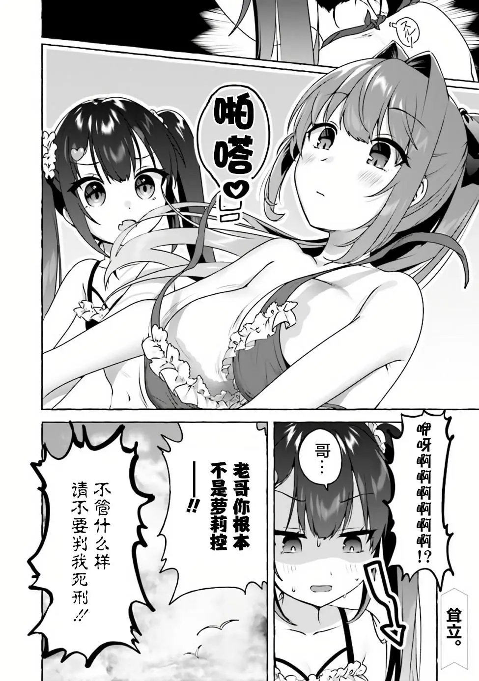 第06话